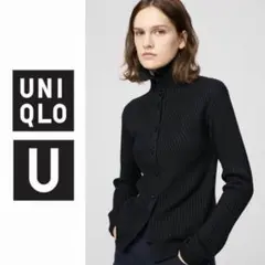 UNIQLO U メリノブレンドハイネックカーディガン　黒　S