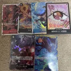 ワンピースカード ゲッコー・モリア等 まとめ売り - メルカリ
