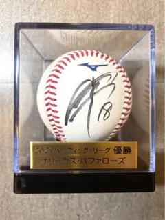 【NPB公認】山本由伸選手　直筆サインボール Amazon.co.jp: オリックスバファローズ 山本由伸 選手 直筆サイン