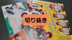 2026年最新】西山智樹の人気アイテム - メルカリ