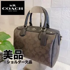 【美品】COACH コーチ ミニボストン　ハンドバッグ　PVC ブラウン