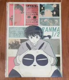 らんま　らんま1/2　ファミリーマート　限定品　クリアファイル　早乙女乱馬