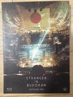 星野 源/STRANGER IN BUDOKAN〈初回限定盤・2枚組〉 - メルカリ