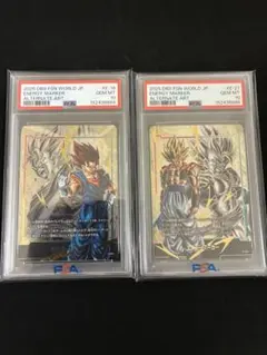 PSA10 連番】ベジット ゴジータ エナジーマーカー フュージョン