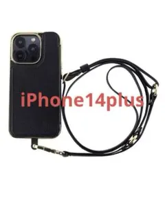 【新品未使用】MAELYSLOUNA iPhone14plusシルバー ブラック