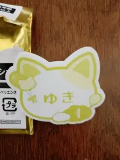 IDOLiSH7　ナンジャタウン　ネームバッジコレクション　リバーレ　千