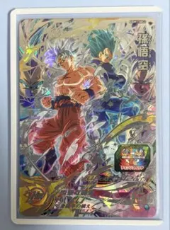 スーパードラゴンボールヒーローズ 孫悟空 ベジータ UGM1-SEC2 - メルカリ