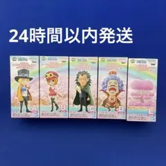 ワンピース ワールドコレクタブルフィギュア カマバッカ王国　5種セット