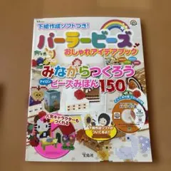 他の商品と購入でまとめ割もあります