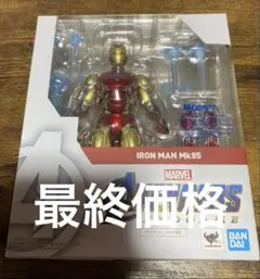 2025年最新】s.h.figuarts アイアンマンの人気アイテム - メルカリ