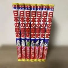 日本の昔ばなし 全10巻セット とおるといくえ - メルカリ