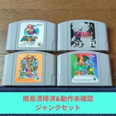 323 64ソフト 簡易清掃済&動作未確認ジャンクセット➂