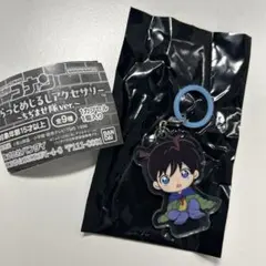 名探偵コナン　ふらっとめじるしアクセサリーちぢませ隊ver　工藤新一