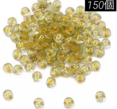 アルファベットビーズ