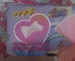 ユマ様 リクエスト 2点 まとめ商品