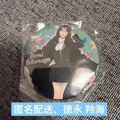 Item thumbnail for item 8fe34401-0c54-45c8-b010-c8aef0b960b5