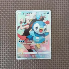 ポッチャマ CHR サン&ムーン 強化拡張パック ドリームリーグ キラ 052