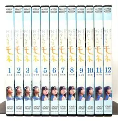 2026年最新】おかえりモネ dvdの人気アイテム - メルカリ