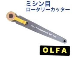 OLFA オルファ 『ミシン目ロータリーカッター』 品番173B 生産終了品のサムネイル