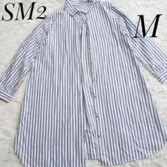 SM2サマンサモスモス ストライプ Mサイズ シャツ ブルーコットン100%