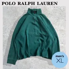 ⭐︎POLO RALPH LAUREN ハーフジップスウェット　グリーン