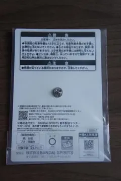 一番くじ 僕のヒーローアカデミア H賞 ピンバッジ 雄英アイテム