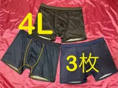 チャーミー様 リクエスト 2点 まとめ商品