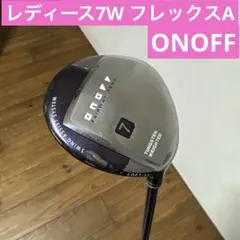 オノフ　レディース 7w 22度　フレックスA LP-412Fのサムネイル