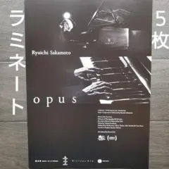 2025年最新】坂本龍一 opus レコードの人気アイテム - メルカリ