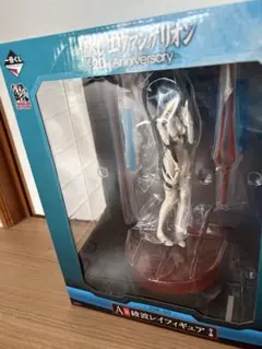 1番くじ エヴァンゲリオン 綾波レイ EVA-00 フィギュア 20周年記念