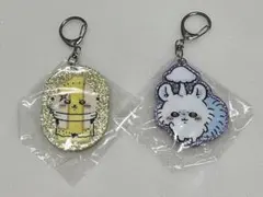 ちいかわ アクリルキーホルダー 2点セット