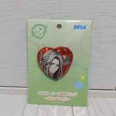 SEGA 18TRIP ハート型バッジ Rize & Day2