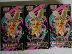 ポケモンカードMEGA ハイクラスパック ドリーム ex 3BOXシュリンク付き