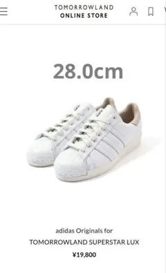 adidas for TOMORROWLAND SUPERSTAR LUX 28