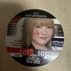 2026年最新】ダーツライブカード 岩田夏海の人気アイテム - メルカリ