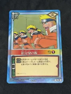 NARUTOカードゲーム カードダス版　影分身の術 街-128