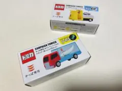 かっぱ寿司キャンペーントミカ2台セット