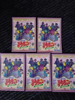 銀河特急ミルキーサブウェイ　入場者特典第２弾　５枚セット