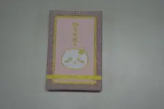 ちいかわ 御朱印帳