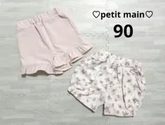 プティマイン☆90☆ショートパンツ☆水陸両用☆カボチャパンツ☆夏物☆マイメロディ