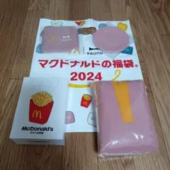 【新品】マクドナルド　2024福袋　Brunoコラボ