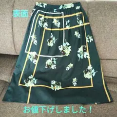 ワールド製⭐サイズ38⭐人目をひく綺麗花柄スカート⭐こっくりした深い緑が魅力的！のサムネイル