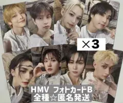 スキズ this&that HMV 特典Bトレカ 8種コンプ3セット③ - メルカリ