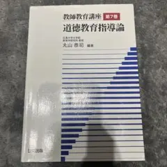 入門機械振動工学 森沢正旭(著) 槙書店 - メルカリ