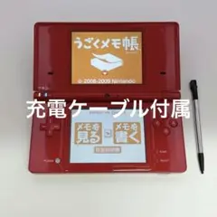 【動作確認済】ニンテンドーDSi 本体 TWL-001 うごくメモ帳 レッド赤