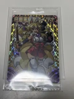 2026年最新】神羅万象チョコ 転生幼姫イルミナの人気アイテム - メルカリ