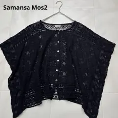 ● Samansa Mos2 総レース　ポンチョブラウス　ブラックのサムネイル
