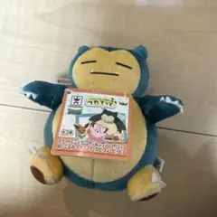 カビゴン ぬいぐるみ 約縦16センチ　横14センチ