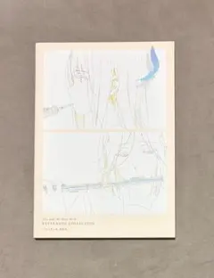 2025年最新】リズと青い鳥 原画集の人気アイテム - メルカリ