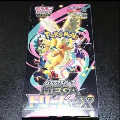 ポケモンカード メガドリームex 1box シュリンク無し